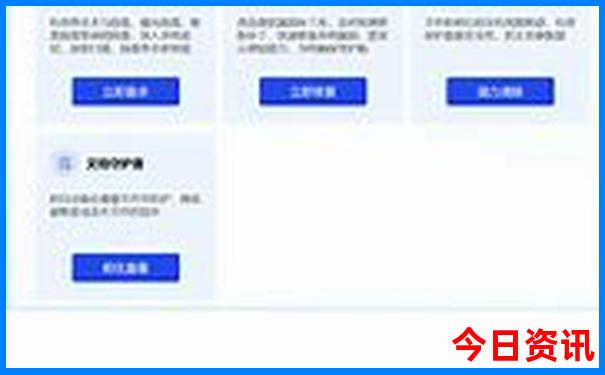 暑假东北旅游自由行攻略