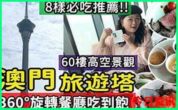 两三天旅游景点推荐